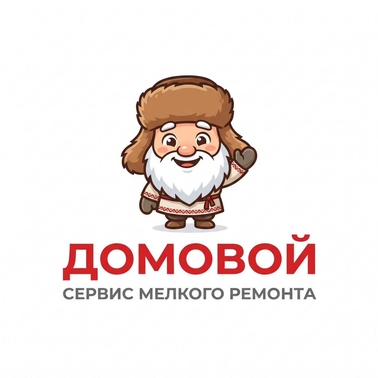 Домовой — Сервис мелкого ремонта